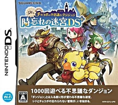 Cid to Chocobo no Fushigi na Dungeon: Toki Wasure no Meikyu DS+ NINTENDO DS [USED]