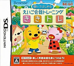 Kiite Hajimeru Eigo Kaiwa Training Kikitre NINTENDO DS [USED]