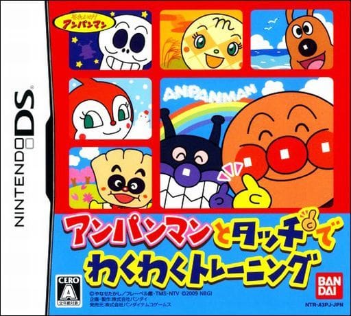 Anpanman to Touch de Waku Waku Training NINTENDO DS [USED]