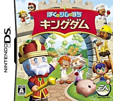 MySims Kingdom NINTENDO DS [USED]