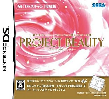 Project Beauty Limited Edition NINTENDO DS [USED]