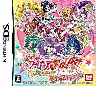 Yes! Precure 5 GOGO! Zeiin Shu GO! Dream Festival NINTENDO DS [USED]