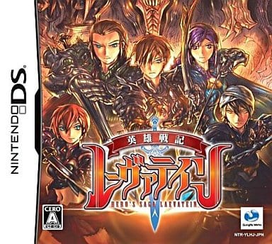 Hero's Saga Laevatein Tactics NINTENDO DS [USED]