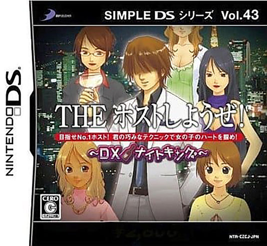 THE Host Shiyoze! DX Night King Simple DS Series Vol.43 NINTENDO DS [USED]