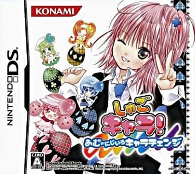 Shugo Chara! Amu no Nijiiro Chara Change NINTENDO DS [USED]