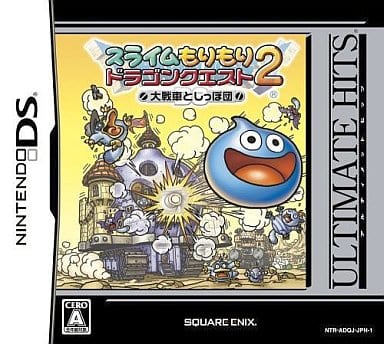 Dragon Quest Heroes: Rocket Slime Ultimate Hits NINTENDO DS [USED]