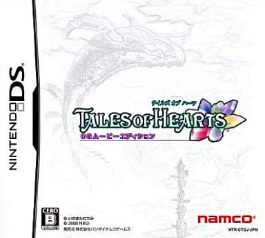 Tales of Hearts: CG Movie Edition NINTENDO DS [USED]