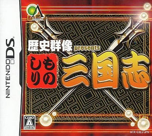 Monoshiri Sangokushi Rekishi Gunzo Presents NINTENDO DS [USED]