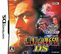 Nobunaga's Ambition DS Koei the Best NINTENDO DS [USED]