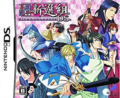 Bakumatsu Renka Shinsengumi DS NINTENDO DS [USED]