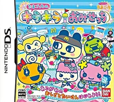 Tamagotchi no Kirakira Omisecchi NINTENDO DS [USED]