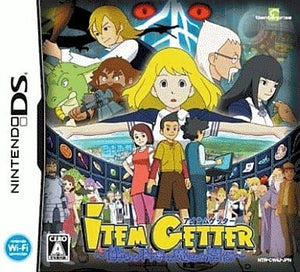 Item Getter Relationship Between Our Science and Magic NINTENDO DS [USED]