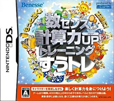 Motto Hayaku! Seikaku ni ! Su Sense Keisanryoku UP Training Sutre NINTENDO DS [USED]
