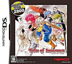 Tales of Innocence Welcome Price 2800 NINTENDO DS [USED]