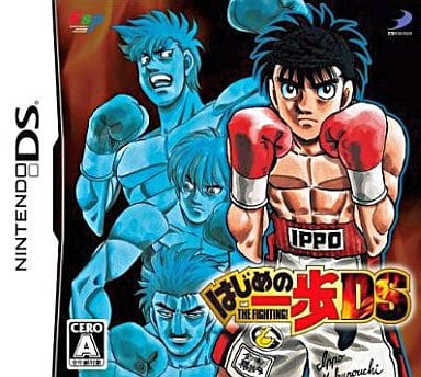 Hajime no Ippo The Fighting! DS NINTENDO DS [USED]