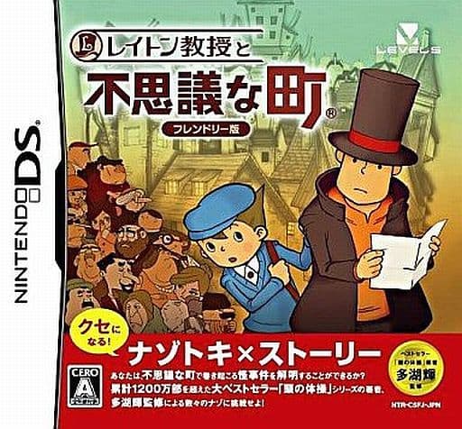 Professor Layton and the Curious Village Friendly Ver. NINTENDO DS [USED]