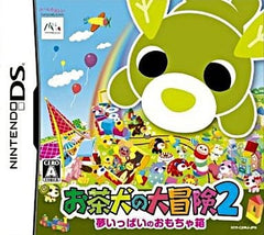 Ocha-Ken no Daiboken2: Yume Ippai no Omochabako NINTENDO DS [USED]