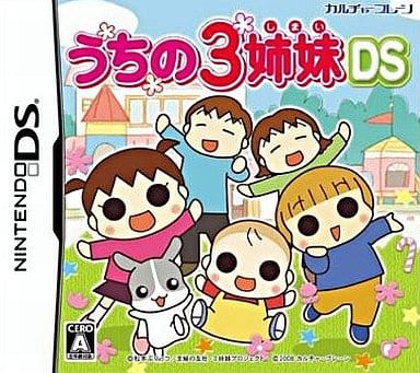 Uchi no 3 Shimai DS NINTENDO DS [USED]