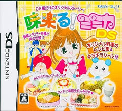 Miracle! Mimika DS NINTENDO DS [USED]