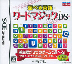 Asoberu Eigo Word Magic DS NINTENDO DS [USED]