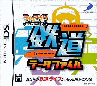 Tetsudo Data File Takeout! Ds Series 1 NINTENDO DS [USED]