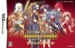 Dengeki Gakuen RPG: Cross of Venus Premium Pack NINTENDO DS [USED]