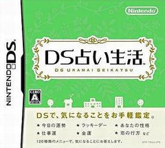 DS Uranai Seikatsu NINTENDO DS [USED]