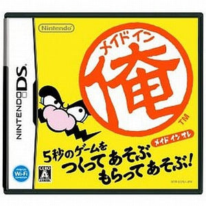 WarioWare D.I.Y. NINTENDO DS [USED]