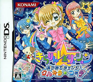 Kirarin Revolution: Atsumete Change! Kuru Kira Coordinate NINTENDO DS [USED]