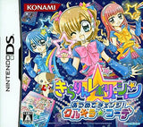 Kirarin Revolution: Atsumete Change! Kuru Kira Coordinate NINTENDO DS [USED]