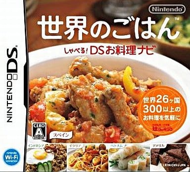 Shaberu! DS Oryori Navi Sekai no Gohan NINTENDO DS [USED]