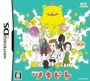 Tsukibito NINTENDO DS [USED]