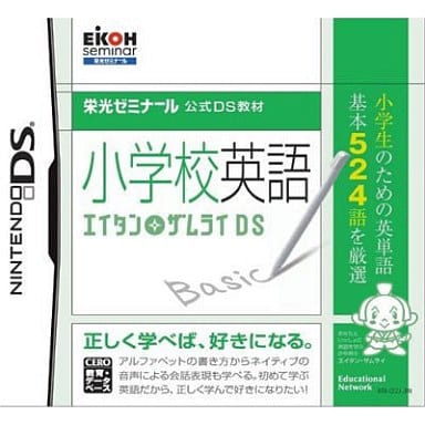 Shogakko Eigo Eitan Zamurai DS NINTENDO DS [USED]