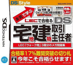 Honki de Manabu Lec de Ukaru DS Takuchi Tatemono Torihiki Shuninsha NINTENDO DS [USED]