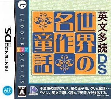 Eibun Tadoku DS Sekai no Meisaku Douwa NINTENDO DS [USED]