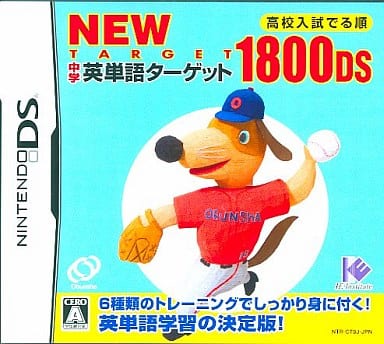 New Chugaku Eitango Target 1800 DS NINTENDO DS [USED]