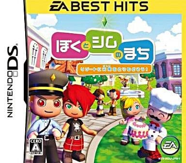 Boku to Sim no Machi: Resort ni Genki o Torimodosou EA Best Hits NINTENDO DS [USED]
