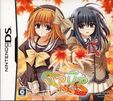 Really? Really! Rearea DS NINTENDO DS [USED]