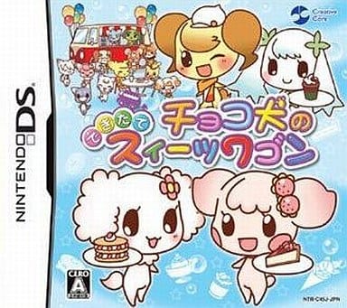 Choccoken no Dekitate Sweets Wagon NINTENDO DS [USED]