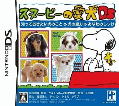 Snoopy no Aiken DS: Shitteokitai Inu no Koto Inu no Noryoku Anata no Shitsuke NINTENDO DS [USED]