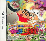 Crayon Shin-chan: Arashi o Yobu Nendororon Daihenshin! NINTENDO DS [USED]