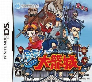 Fuun! Dairojo NINTENDO DS [USED]