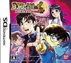 Detective Conan & Kindaichi Case Files: Chance Meeting of Two Great Detectives NINTENDO DS [USED]