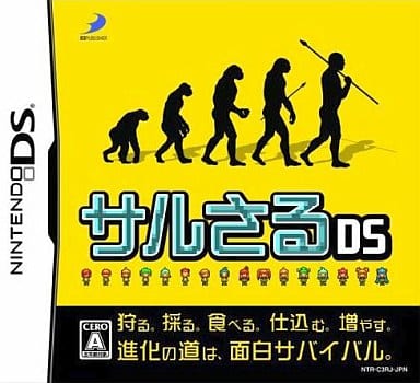 Saru Saru DS NINTENDO DS [USED]