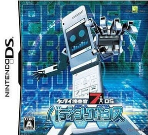 Keitai Sosakan 7 DS Buddy Sequence NINTENDO DS [USED]