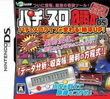 Pachi & Slot Hisshobon NINTENDO DS [USED]