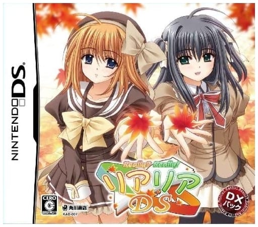 Really? Really! Rearea DS DX Pack NINTENDO DS [USED]