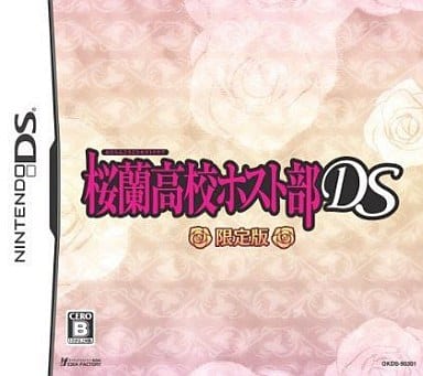 Ouran High School Host Club DS Limited Edition NINTENDO DS [USED]