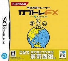 Kabutre! FX Kaika Baibai Trainer NINTENDO DS [USED]