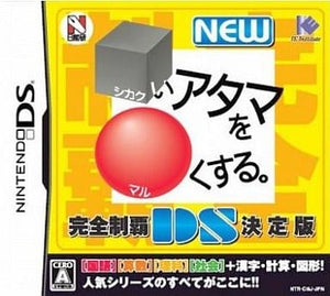 New Shikakui Atama o Marukusuru. DS NINTENDO DS [USED]